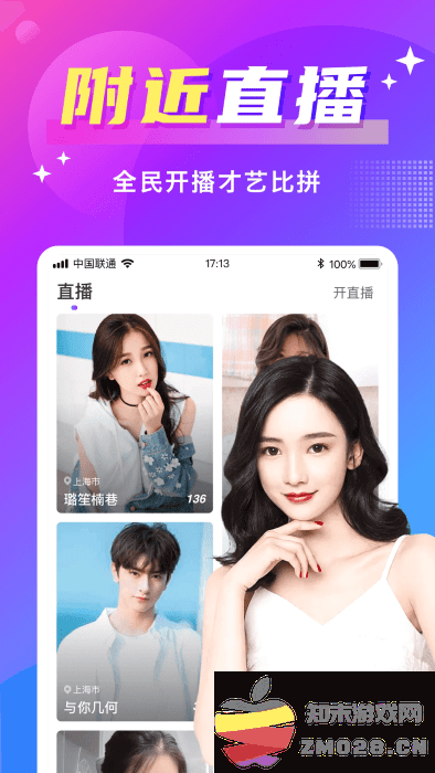 蜜友聊天交友软件 v7.8.1 安卓版 2