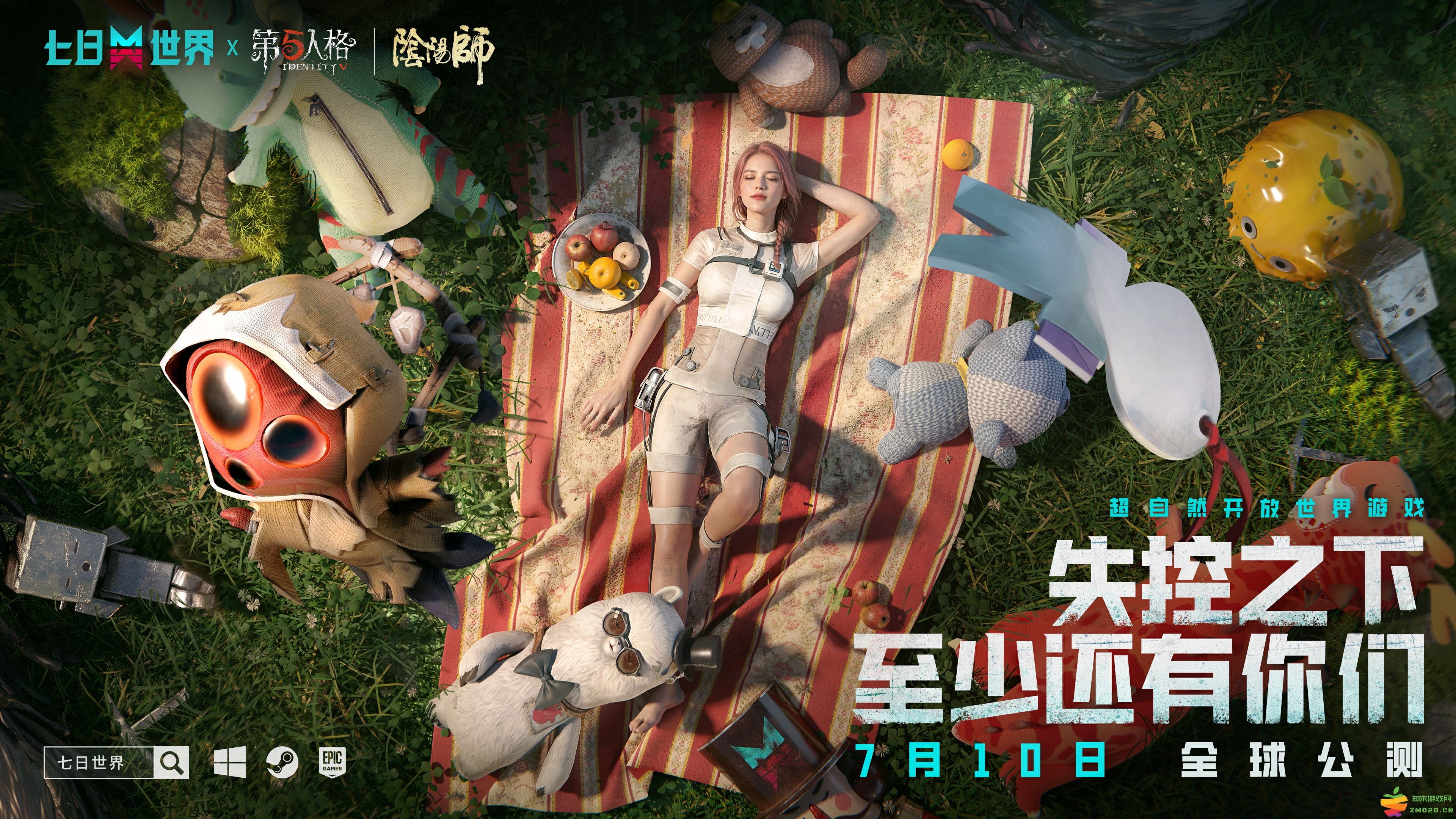 是时候见识一下【先天打工圣体】的实力了|《七日世界》异常物玩法大披露！：探索新玩法，揭示隐藏玄机