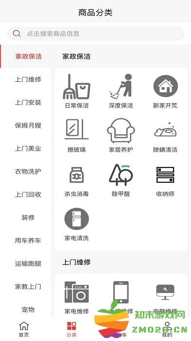 技约app v7.0.5 安卓版 1