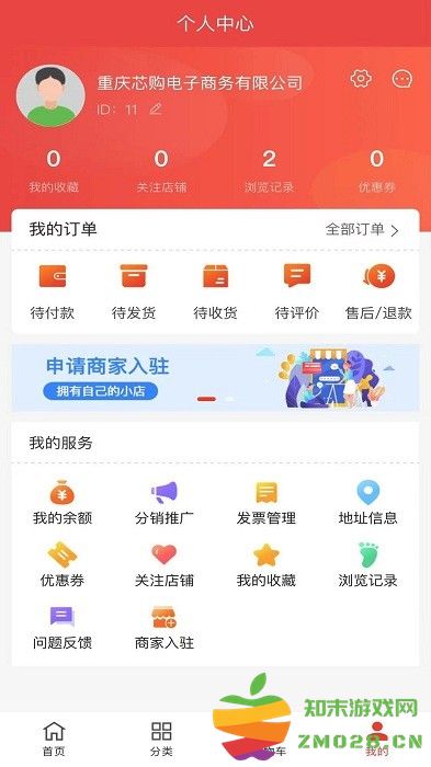 技约app v7.0.5 安卓版 2