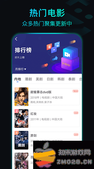 晴天影视app官方 v4.1.1 安卓版 1