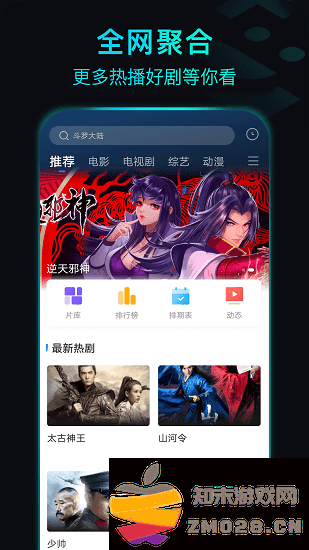 晴天影视app官方 v4.1.1 安卓版 2