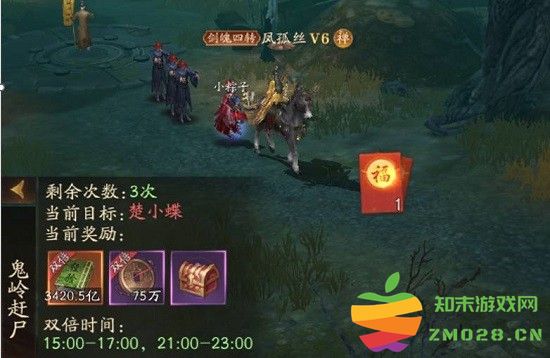 洪荒仙韵官方下载