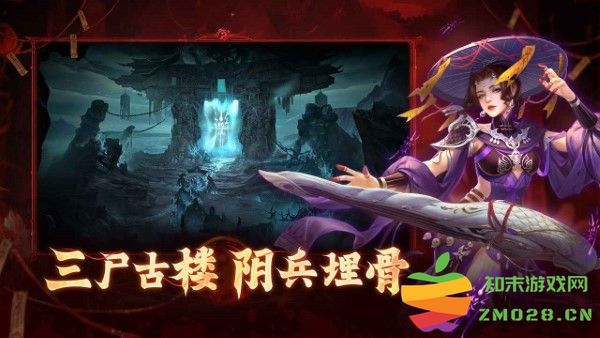 洪荒仙韵手游 v1.1.0 安卓版 1