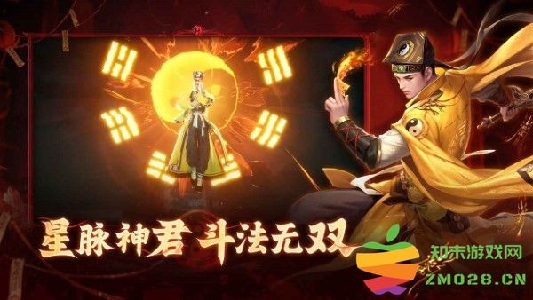 洪荒仙韵手游 v1.1.0 安卓版 0