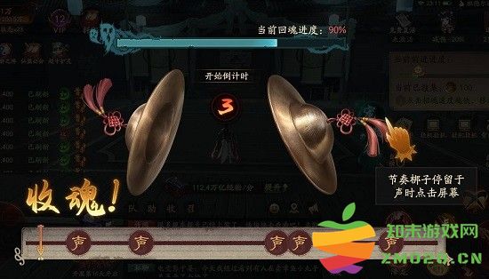 洪荒仙韵官方下载