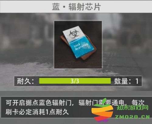 王牌战争资源介绍说明