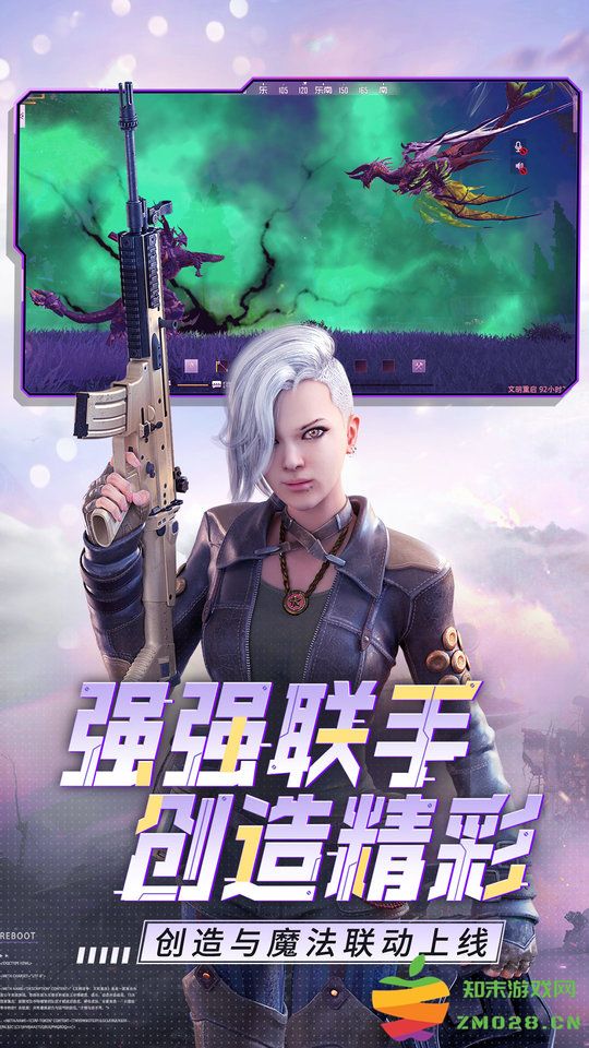 王牌战争免费下载