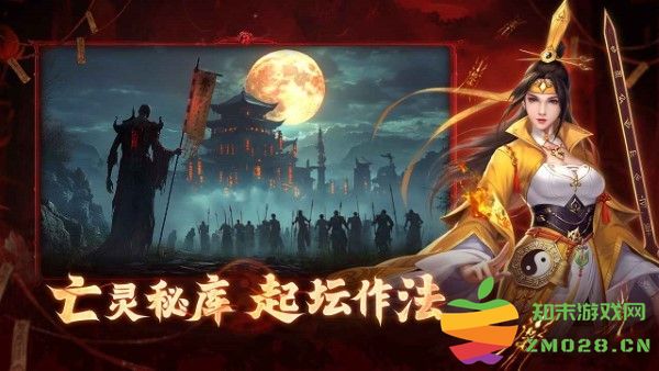 洪荒仙韵手游 v1.1.0 安卓版 3