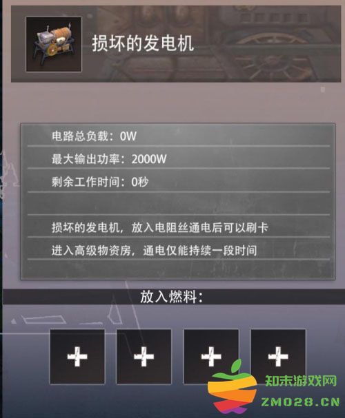 王牌战争资源介绍说明