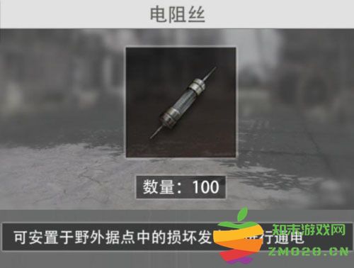 王牌战争资源介绍说明