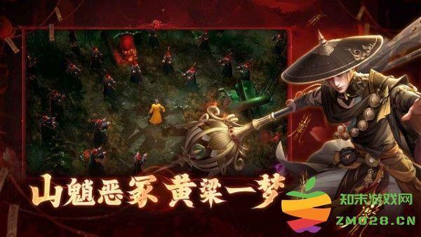 洪荒仙韵手游 v1.1.0 安卓版 2