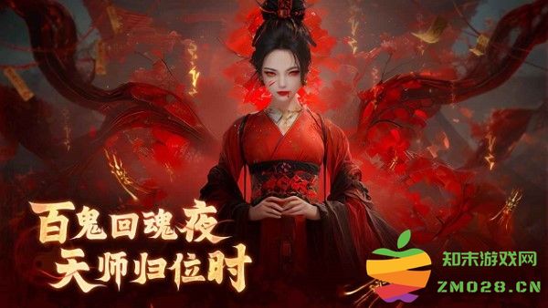 洪荒仙韵手游 v1.1.0 安卓版 4