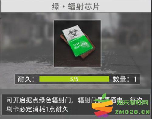 王牌战争资源介绍说明