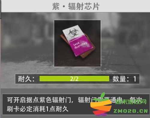 王牌战争资源介绍说明