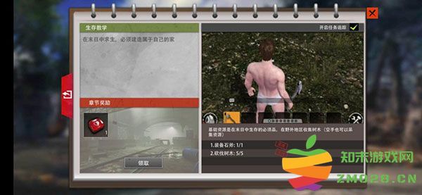 王牌战争新手开荒指南攻略