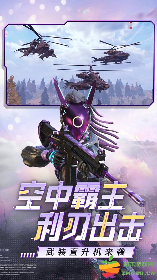 王牌战争官方正版 v17.9 安卓最新版本 1