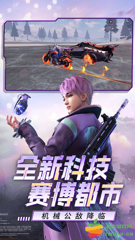 王牌战争官方正版 v17.9 安卓最新版本 3