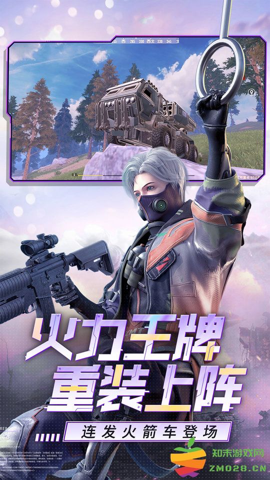 王牌战争官方正版 v17.9 安卓最新版本 0