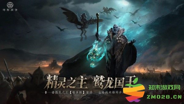 环形战争手游 v0.18.0.1001 安卓最新版 1