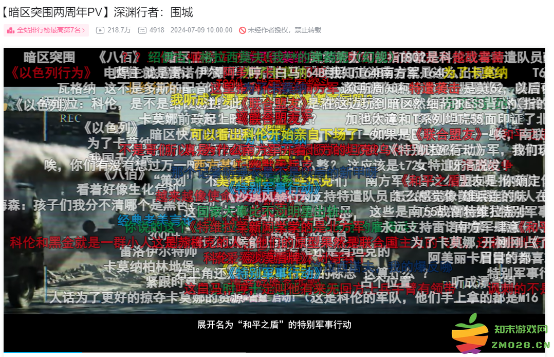 两岁的暗区突围，带着夺金撤离走向全民化：揭示游戏背后的社会创新与新玩法