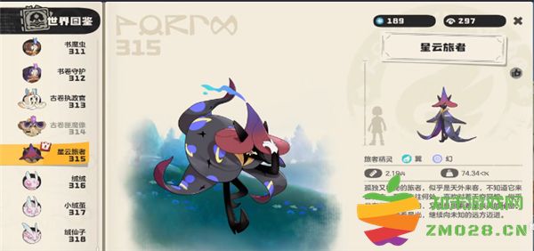 洛克王国世界星云旅客技能最佳搭配策略 洛克王国世界星云旅客技能组合详细攻略