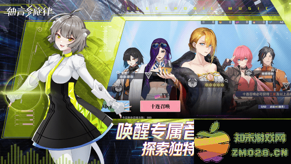 轴音旋律anxiens官方 v1.1.2 安卓版 1