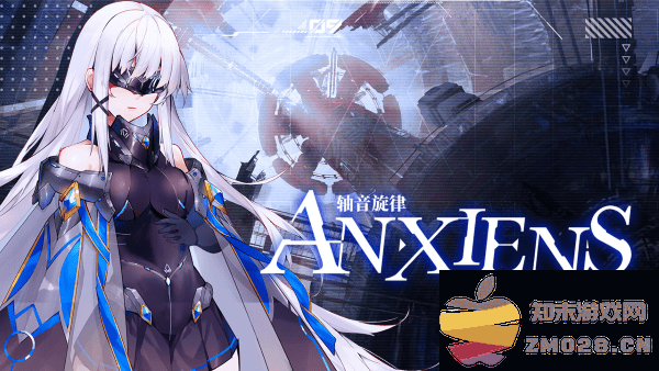 轴音旋律anxiens官方 v1.1.2 安卓版 4