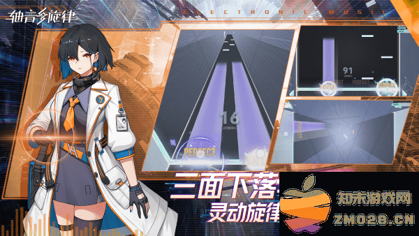 轴音旋律anxiens官方 v1.1.2 安卓版 3