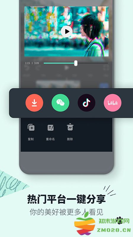 万兴喵影视频剪辑免费软件(Filmora) v13.6.53 安卓最新版 3