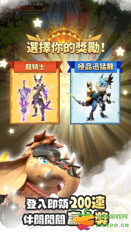 秘境传说神木遗迹港台服 v1.7.3.002 安卓版 2