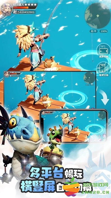 秘境传说神木遗迹港台服 v1.7.3.002 安卓版 0