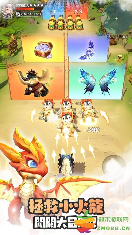 秘境传说神木遗迹港台服 v1.7.3.002 安卓版 4