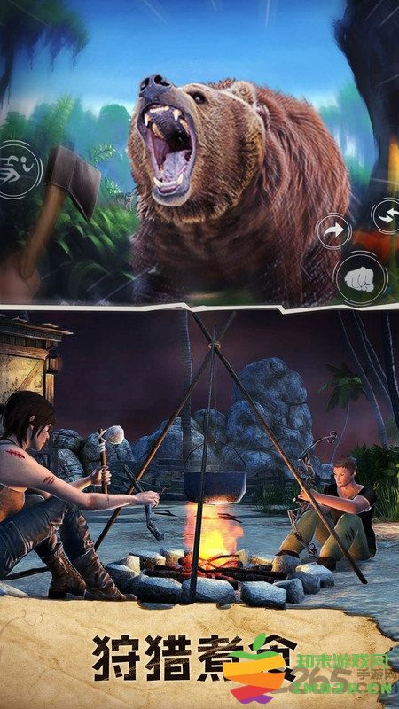 逃出荒岛大冒险官方中文版下载