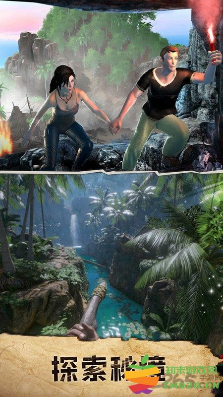 逃出荒岛大冒险游戏 v1.0 安卓版 0