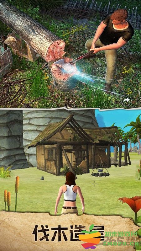 逃出荒岛大冒险游戏 v1.0 安卓版 2