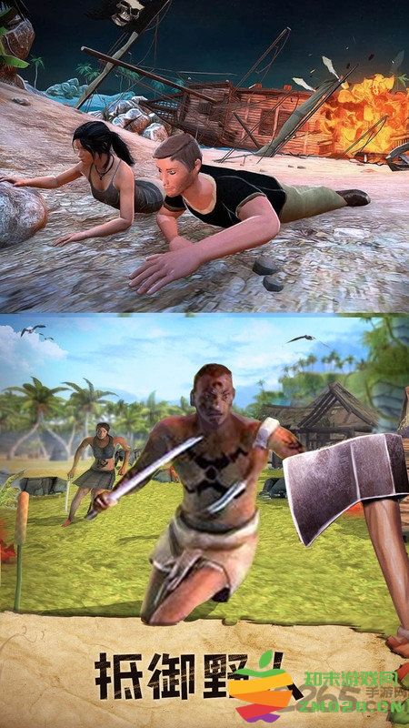 逃出荒岛大冒险游戏 v1.0 安卓版 1