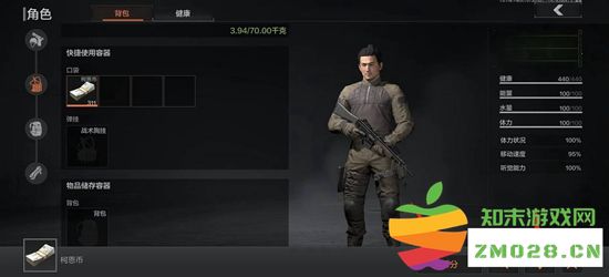 在暗区突围中如何有效地将物品赠送给队友？详细方法解析