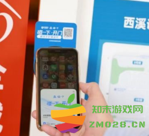 如何设置支付宝的碰一下开门功能以及具体使用步骤和操作方法详解