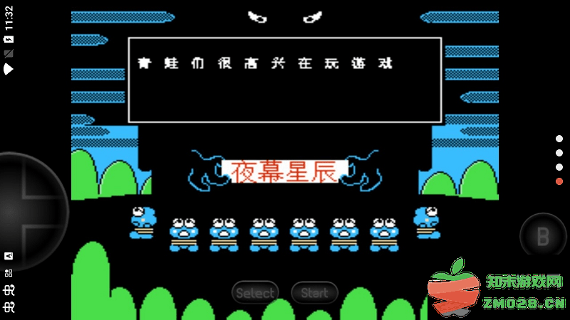 大眼蛙大冒险2游戏 v2022.11.03.16 安卓版 0