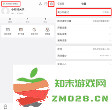 如何在微博上有效删除自己的学校信息以保护个人隐私和安全