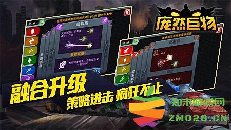 愤怒火焰手机最新版 v1.1.0 安卓版 0