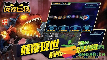 愤怒火焰手机最新版 v1.1.0 安卓版 1