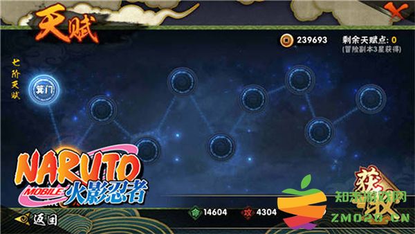 火影忍者快速提升战力攻略