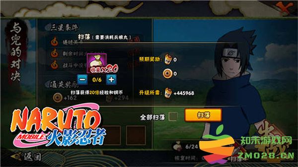 火影忍者快速提升战力攻略