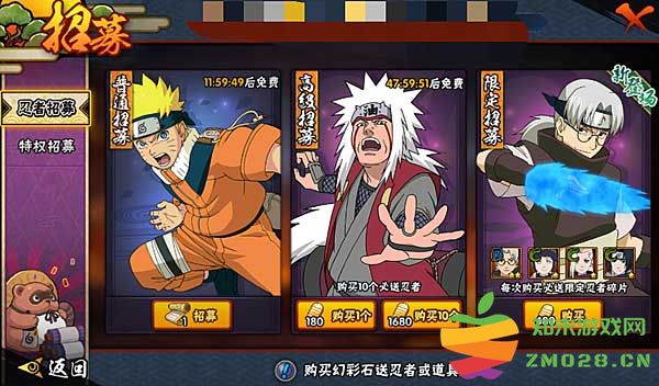 火影忍者提升战斗力攻略