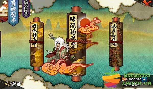 火影忍者提升战斗力方法