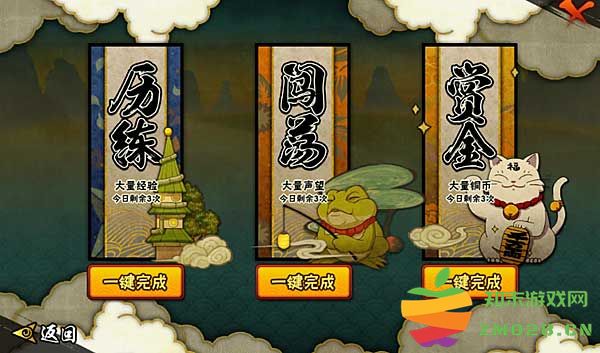 火影忍者提升战斗力攻略