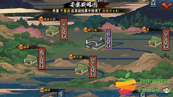 火影忍者提升战斗力攻略