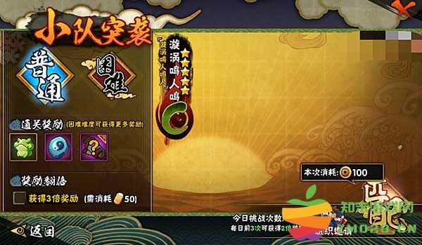 火影忍者提升战斗力方法